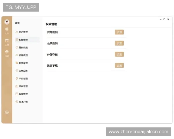 PA真人网页版常见问题解答，帮助新手玩家解决登录与玩法中的疑难杂症
